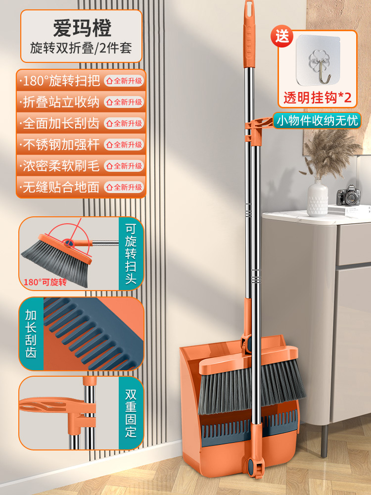 방풍 이중접이식 [두꺼움과 내구성 증가] (2개세트) 엠마오렌지