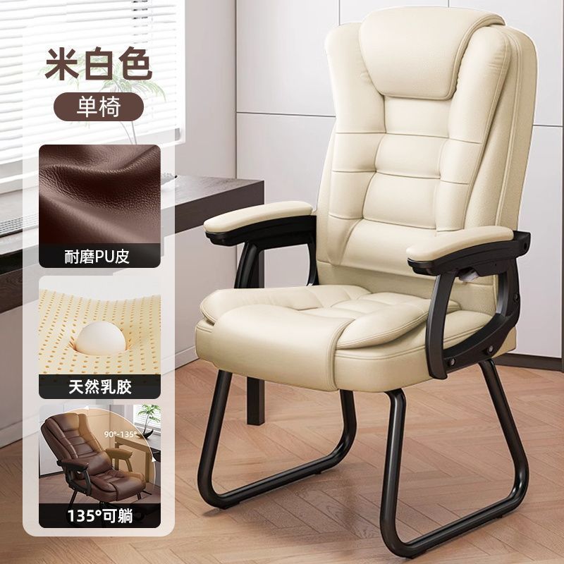 흰색 활 모양의 다리 - 오염 방지 PU 가죽 + 조절 가능한 등받이 라텍스 모델