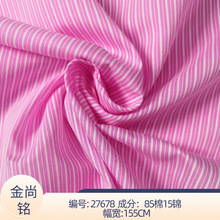 27678#�¿��ֻ��޽�ɫ֯���� �պ����޽��Ứ���Ƴ�������ȹ����