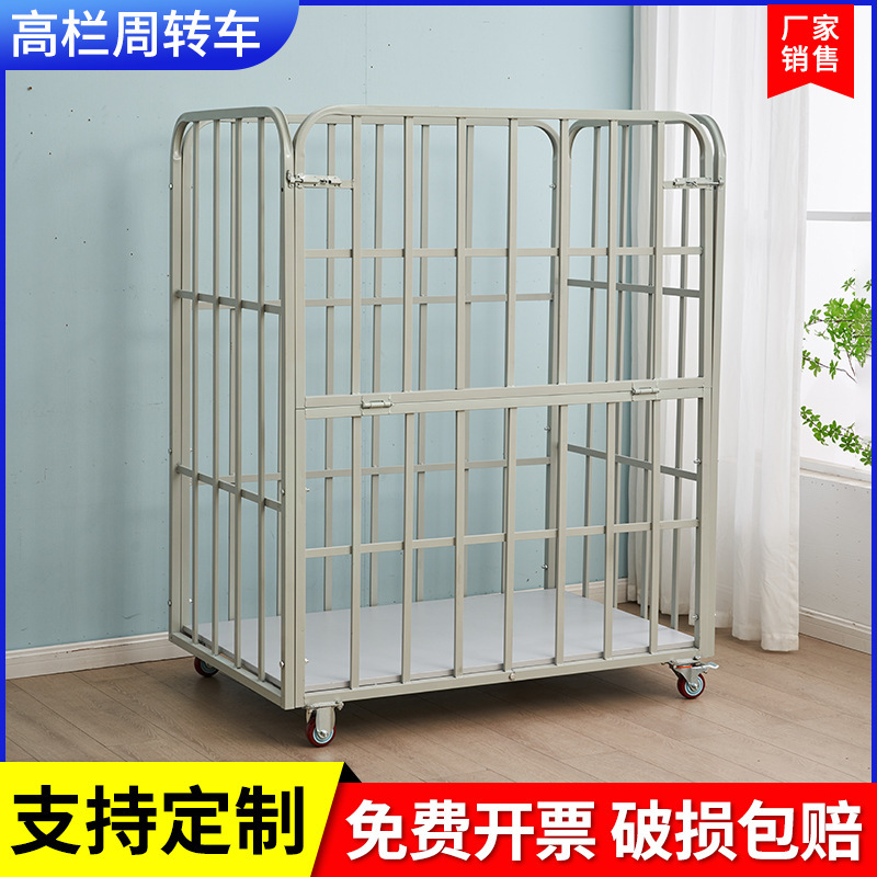High-Walled Universal Silent Wheel Clothing Cutting Material Turnover Cart with Half-Open and Fully Open Doors for Garment Factory