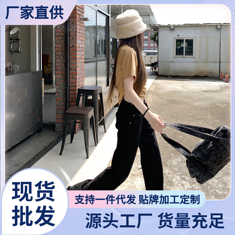 Subtle Style｜Simple Fashion｜Versatile Item Loose, Sustainable, Slightly Flared Jeans