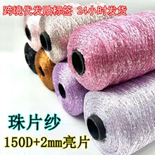 �羳���l���м���С���L��Ƭ��Ƭ��150D+2mm��Ƭdiy�ֹ������侀