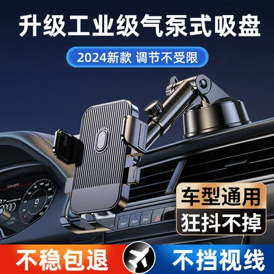New Car Mobile Phone Holder with Suction Cup Type Dashboard Air Outlet Navigation Holder with Printed Logo in the Car (Car phone holder) - sun-pattern-suction-cup-style