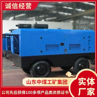 移动空压机适销售详情移动空压机方便操作移动空压机源头供应