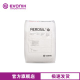 Yingchuang белый углерод черный аэрозил R 8200 High -Hypertion Hydrophobic Gas Phase Cilica