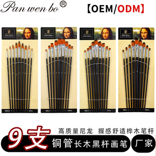 ���Ĳ��羳9֧���P���b ��ɫľ�U�~������ˮ�۹P��ϩ��ϹP�ͮ��P