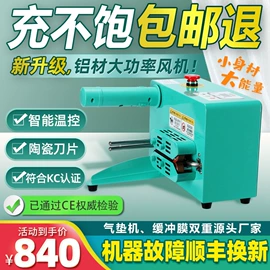 气垫膜气泡膜;充填机械;包装辅助设备