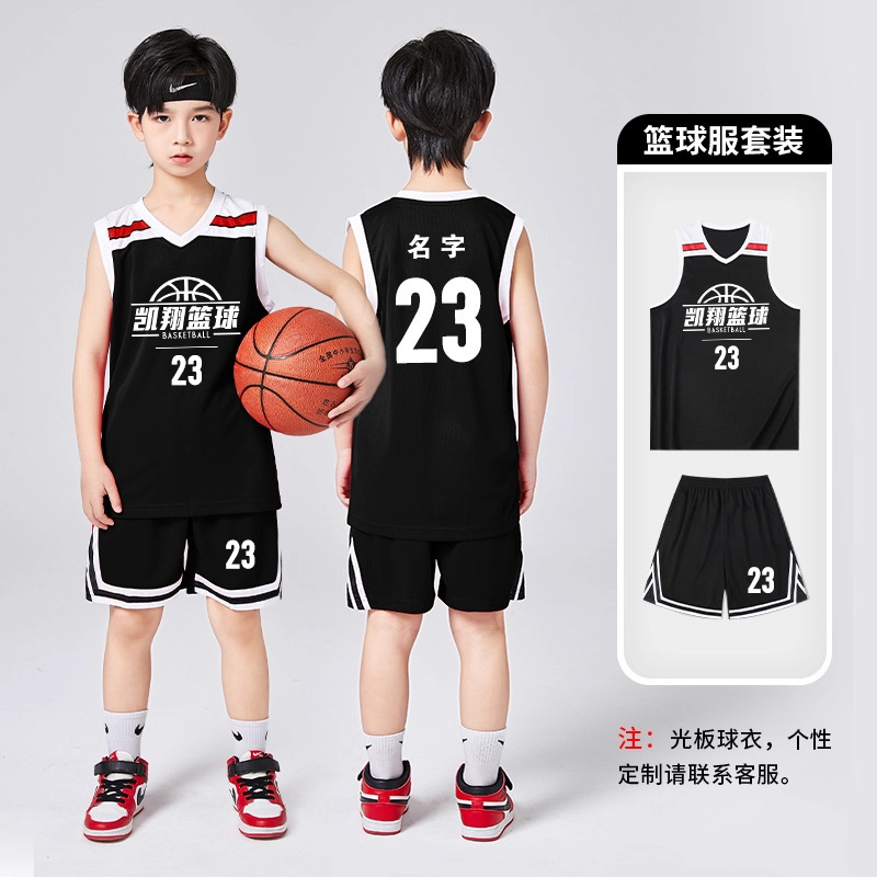 幼儿园表演套装男童篮球服  速干印号训练团队比赛儿童篮球服套装|undefined