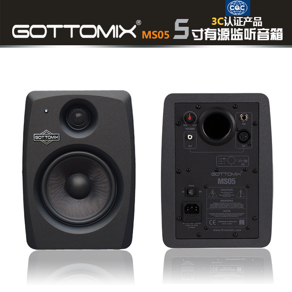 Gottomix MS05 5inch Standard Studio Recording Studio Active Monitor Speaker [chipping/free Shipping]