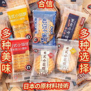 ��ʽС�A��}�t��ɢ�Q�ɹ�����������N����l��ʳС�����