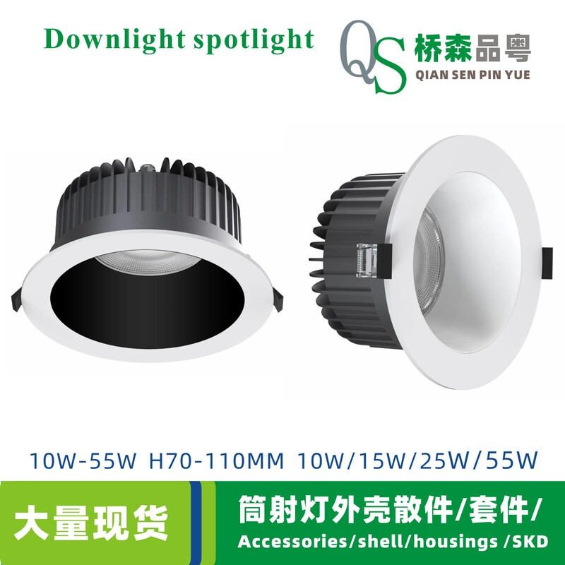 Embedded Downlight Housing Anti-Glare Ceiling Downlight Housing Accessories Hotel Exhibition Hall Cob Downlight Led Light Embedded Downlight Housing Anti-Glare Ceiling Downlight Housing Accessories Hotel Exhibition Hall Cob Downlight Led Light