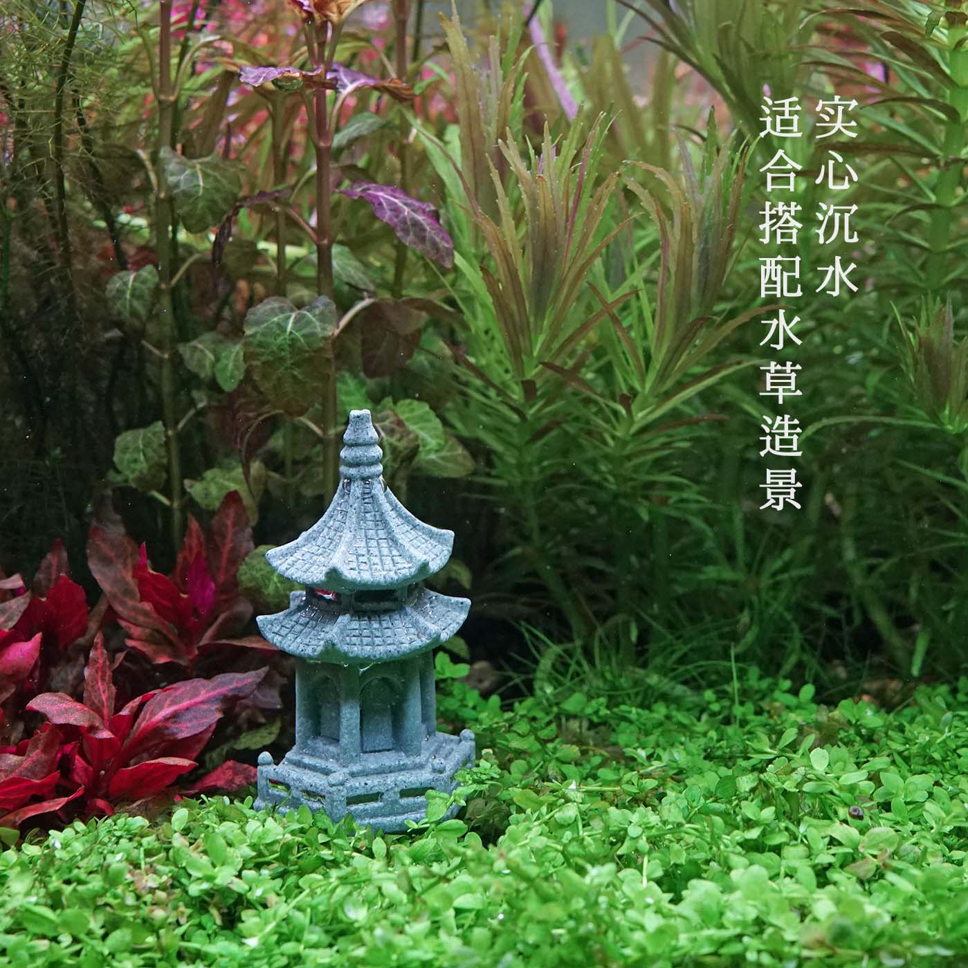 6BVQ小石亭景观枯山水摆件家居玄关亭子中式园艺花卉盆景造景