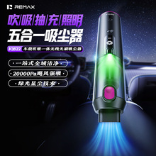 remax新款车载吸尘器便携式手持无线吹吸器车家两用大吸力多功能