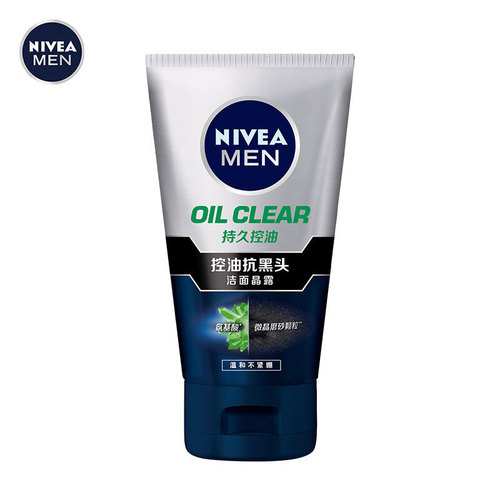 Nivea Face Wash for Men and Women, Multi-Sizes Available, Wholesale from Supermarkets, Shipping Included