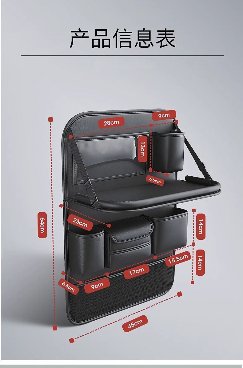 Car Seat Back Storage Rack, Seat Back Storage Bag, Kidsren's Car Rear Seat Foldableing Table, Car Small Table, Rear Seat