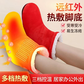 电热护膝护腰;暖脚宝;骑行手套