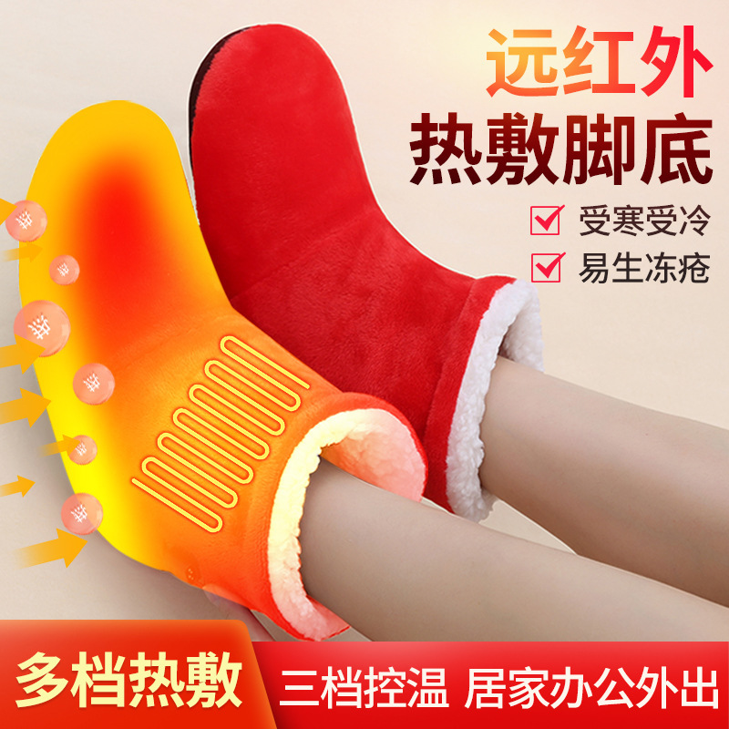 Home foot warmer heating electric heater heating warm foot electric cotton shoes for men and women rechargeable walking