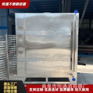 �aͨ���P�304���ͱ���ˮ�� �l�����o�����΃���