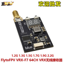 FlytoFPV 1.2G 1.3G 1.5G 1.7G 1.9G 2.2G 64CH VRX�o��������