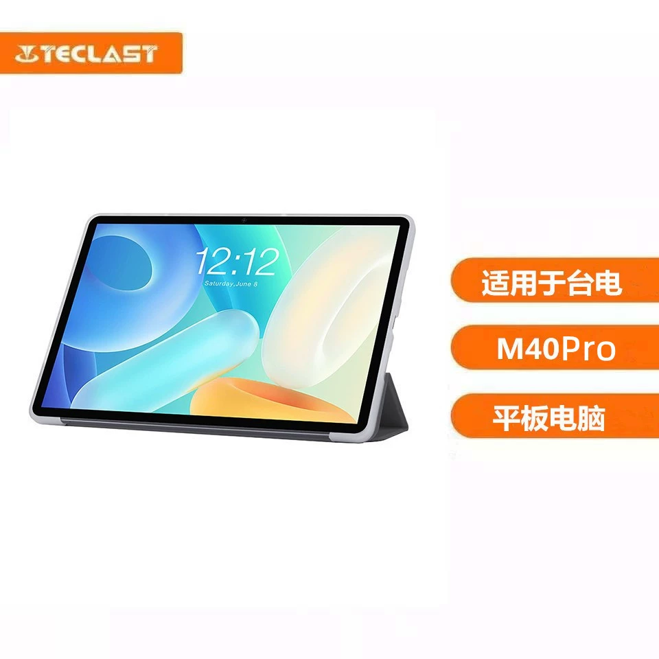 Teclast, планшетный ноутбук, защитный чехол, 10.1 дюйма
