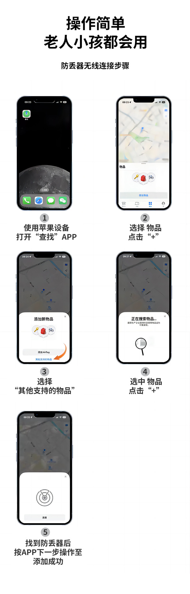 AirTag-kompatibler Bluetooth-Tracker, Dual-System, iOS und Android