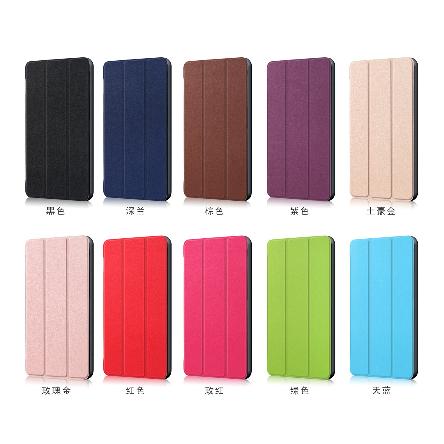 適用華為mediapad M5 lite 10平板皮套m5 lite10三折翻蓋素皮皮套