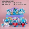 6 second-generation funny Stitch C style blind boxes, 1 random one [if you want a complete set of 6]