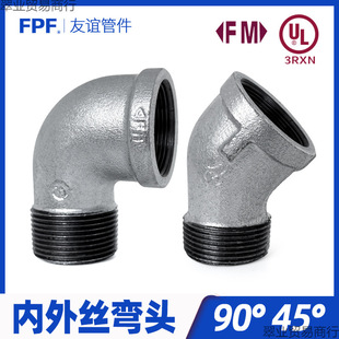 ����z���^90��4����6��1��25ֱ��20һDN65ˮ��15�F50��2��\45��