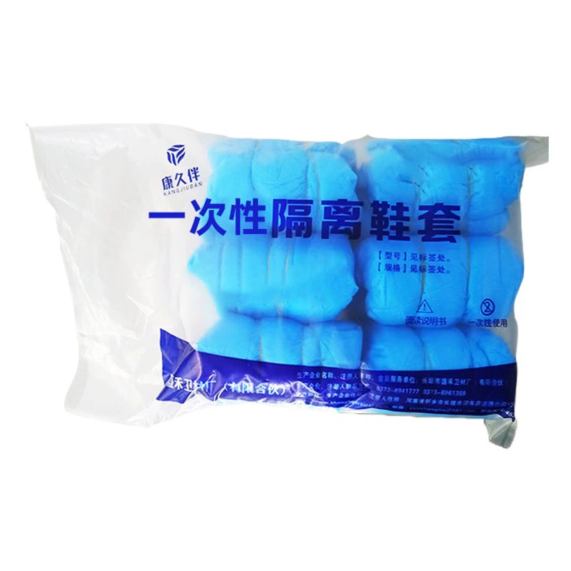 Одноразовые нетканые бахилы крытая мастерская оптовая утолщение домашнего обихода