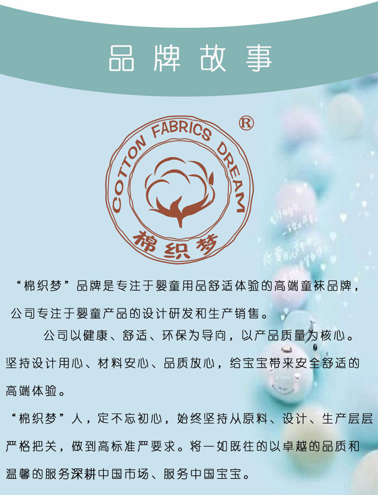 A72修改详情图_14