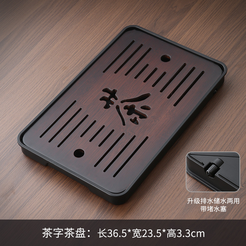 차 문자 36*24(저장 및 배열 겸용)