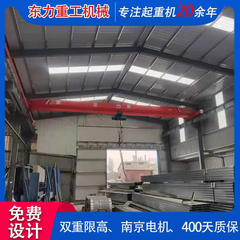 厂家直供单梁起重机 操作简单，性能稳定，电动单梁桥式起重机，