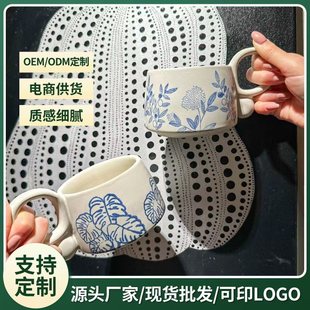 Ceramic Water Cup Japanese-style Crude Pottery Coffee Cup Vintage Mug Handmade High-value Hand-made Blue and Flower Underglaze Color Cup