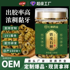 果蔬汁;枸杞及其制品;代用/养生茶