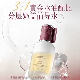 洗发水;精华油;贴片面膜