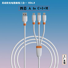 ����һ�m���O�����������typec��侀iphone�֙C������usb��侀