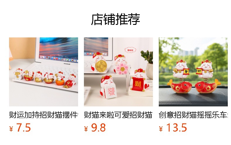 Bring in Wealth and Treasure Cat Center Console Decoration Ingot Spring Swing Creative Car Cute Car Ornaments Car Accessories Ornaments