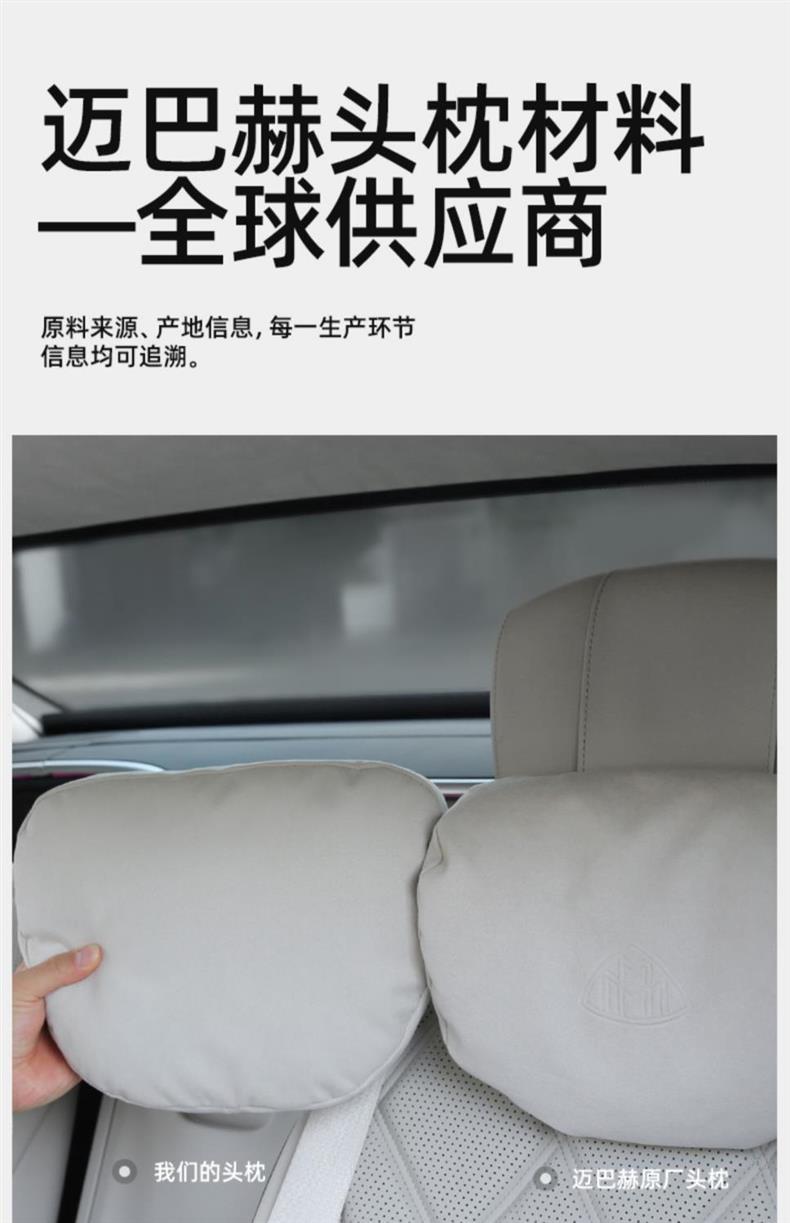 Suitable for Bmw Headrest and Lumbar Support, New 3 Series, 5 Series, X1, X2, X3, X5, X6, Gt, Original Neck Pillow, Cushion, Car Interior Decoration