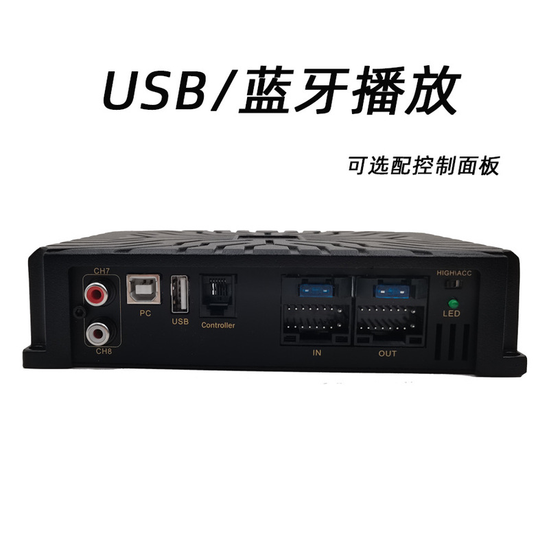 厂家批发车载音响4路安卓大屏机专用DSP汽车功放立体声蓝牙|undefined
