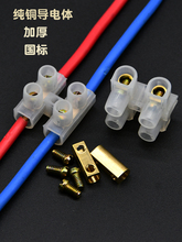 5ֻ���l10A20a 30A�Ӿ����ӌ��� �S�~  һ���ݽz����  늾����^