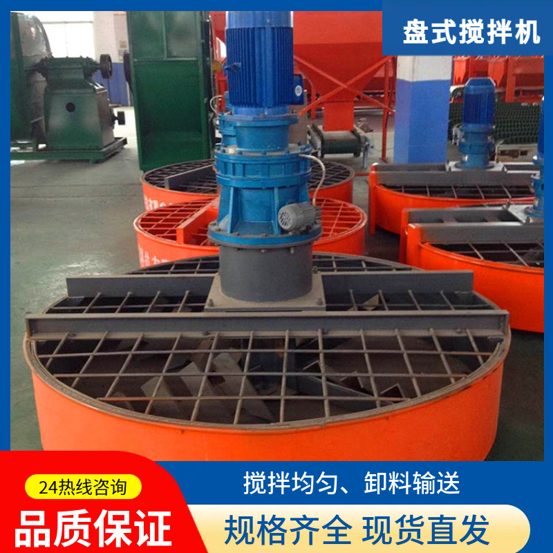 矿石盘式给料机 饲料圆盘喂料机 有机肥搅拌喂料机设备