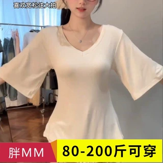 莫代尔V领短袖t恤女夏季纯欲辣妹巨遮肉显瘦五分袖慵懒打底衫上衣