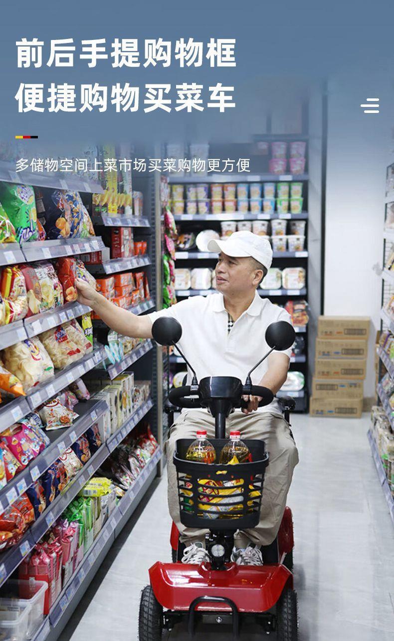 Electric Four-Wheeler for the Elderly, Household Dual-Seater Mobility Scooter for Disabled People, Foldable Small Electric Vehicle