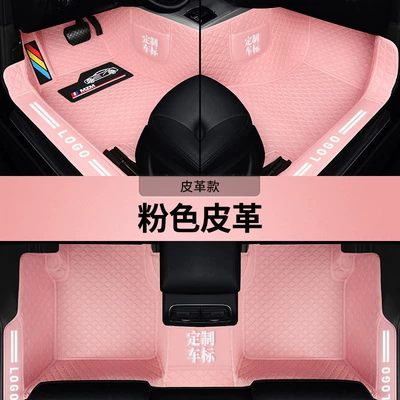 Modelə uyğun ayaqaltı mat mat anti-slip wear-resistant environmentally - pink-leather