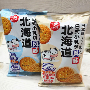 ���Ǳ������Lζ��ʽС���100g���bС�A��k��������eС��ʳ�c��