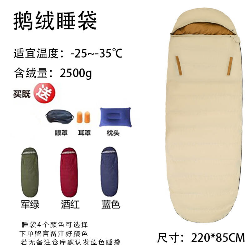 3 개의 보물 2500 그램 아래로 거위로