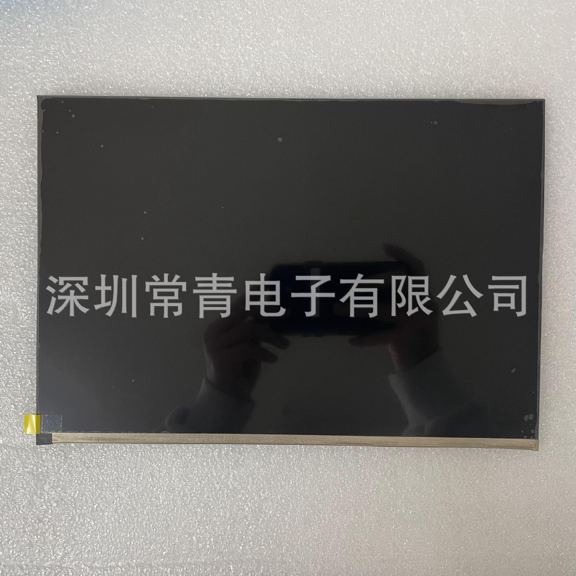 G124UAN01.1全新原装液晶屏26年专业销售LCD液晶显示屏及周边配件