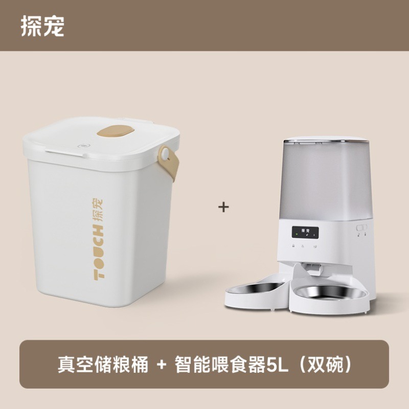 White double bowl feeder + vacuum grain storage bucket
