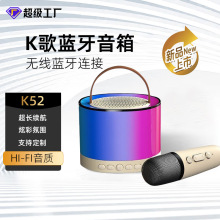 K52�����������߻����ͥKTV���軰Ͳ��������һ����˷�С����5.