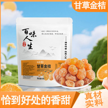 �ʲݽ�۹ŷ��ֹ��ʲݽ�۾��Ʊ��Ǹ�����ˮ����������T���l80��